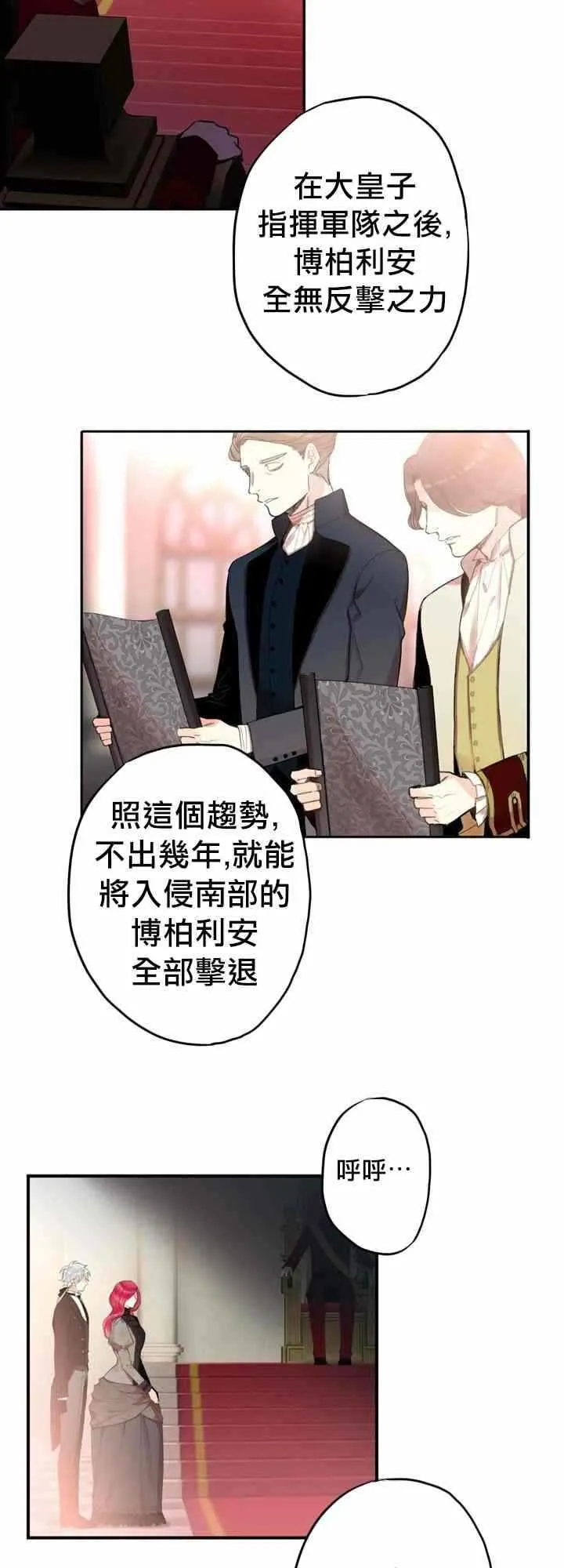 第11话 第42页