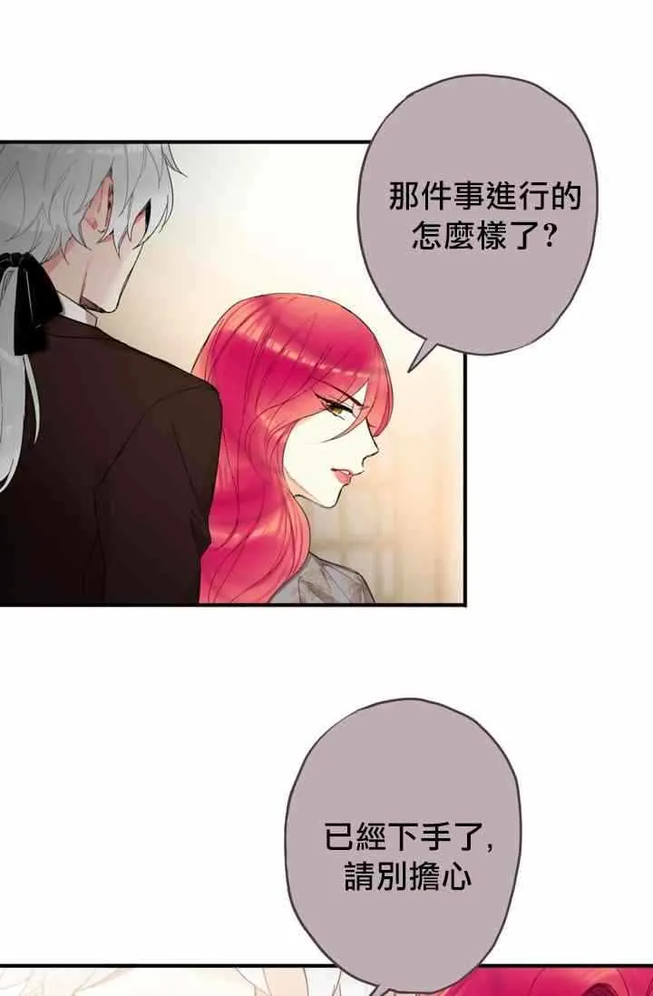 第11话 第44页