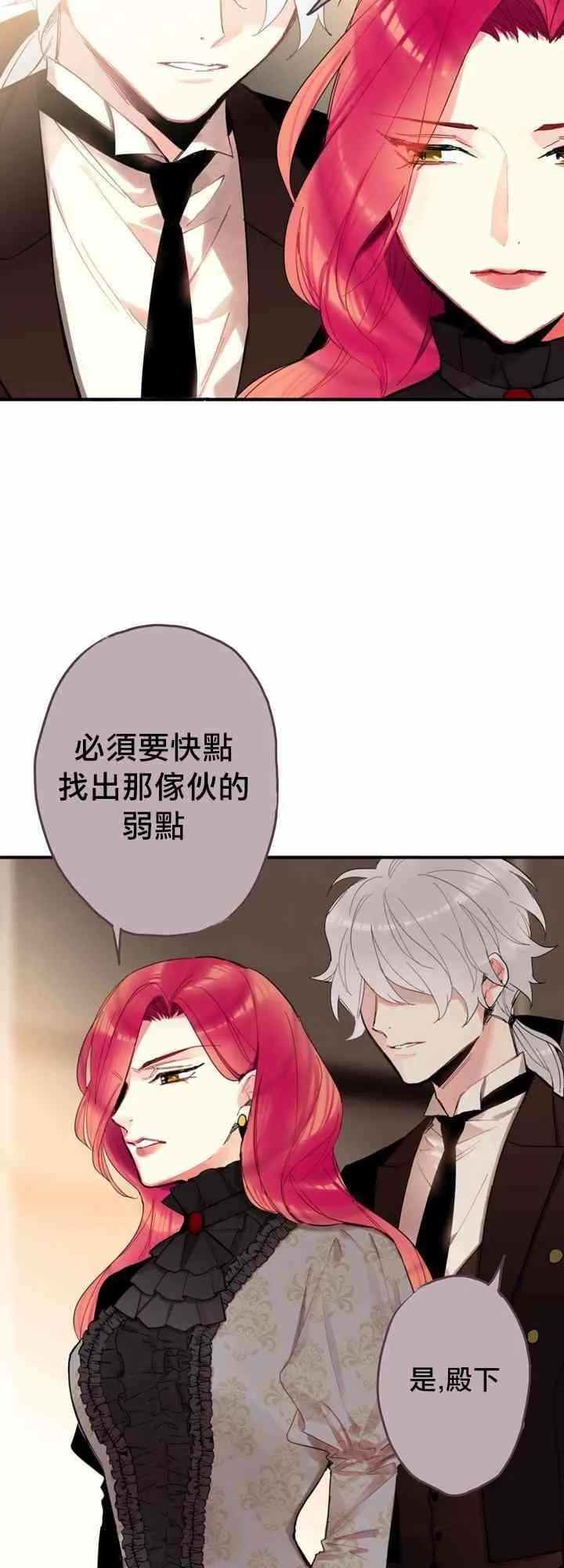 第11话 第45页
