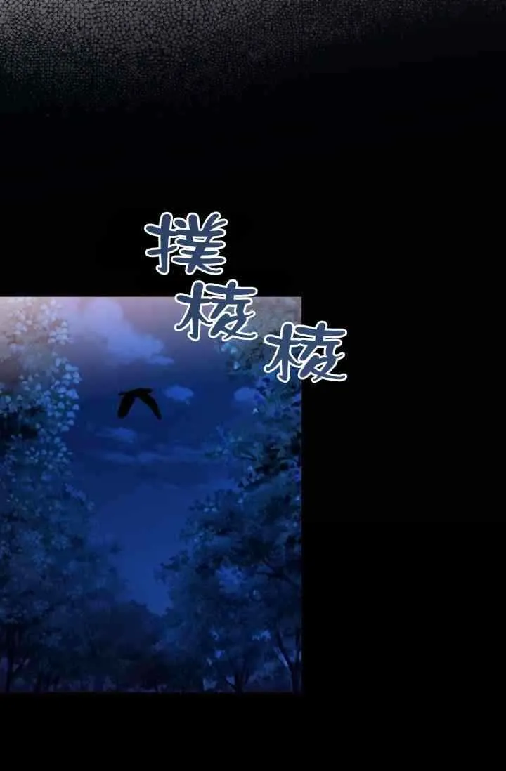 第11话 第49页