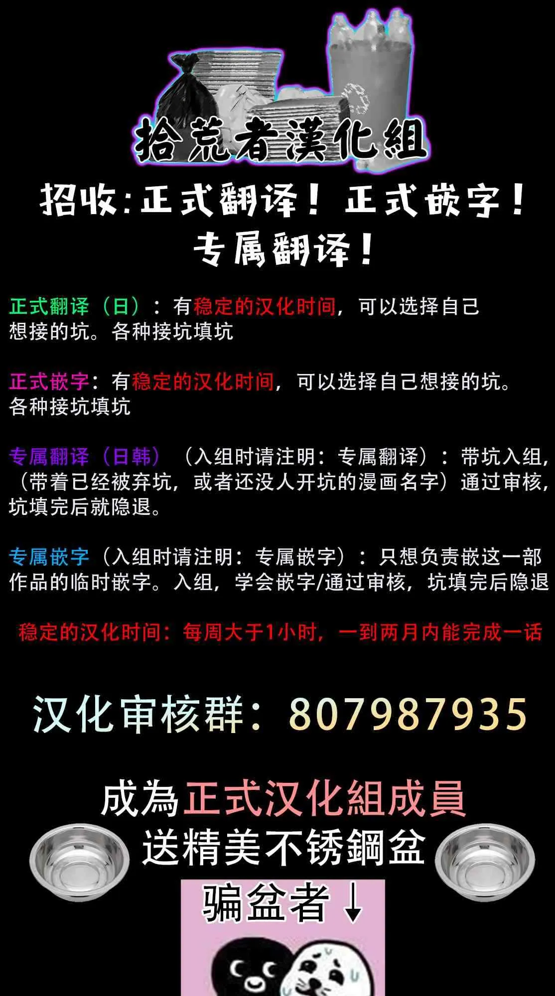 第11话 第55页