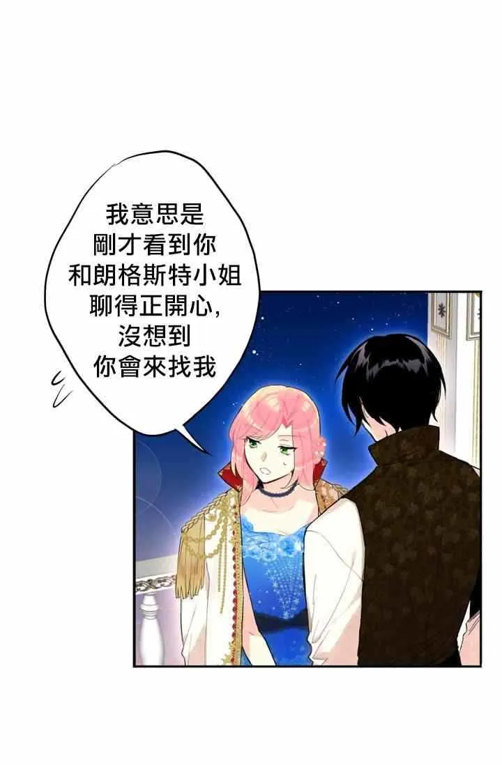 第10话 第6页