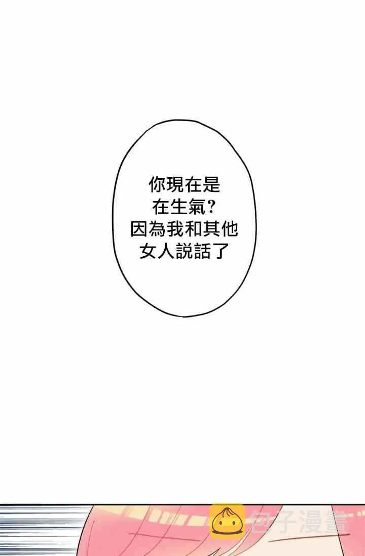 第10话 第8页