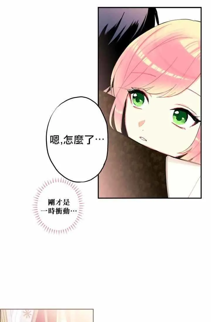 第10话 第18页