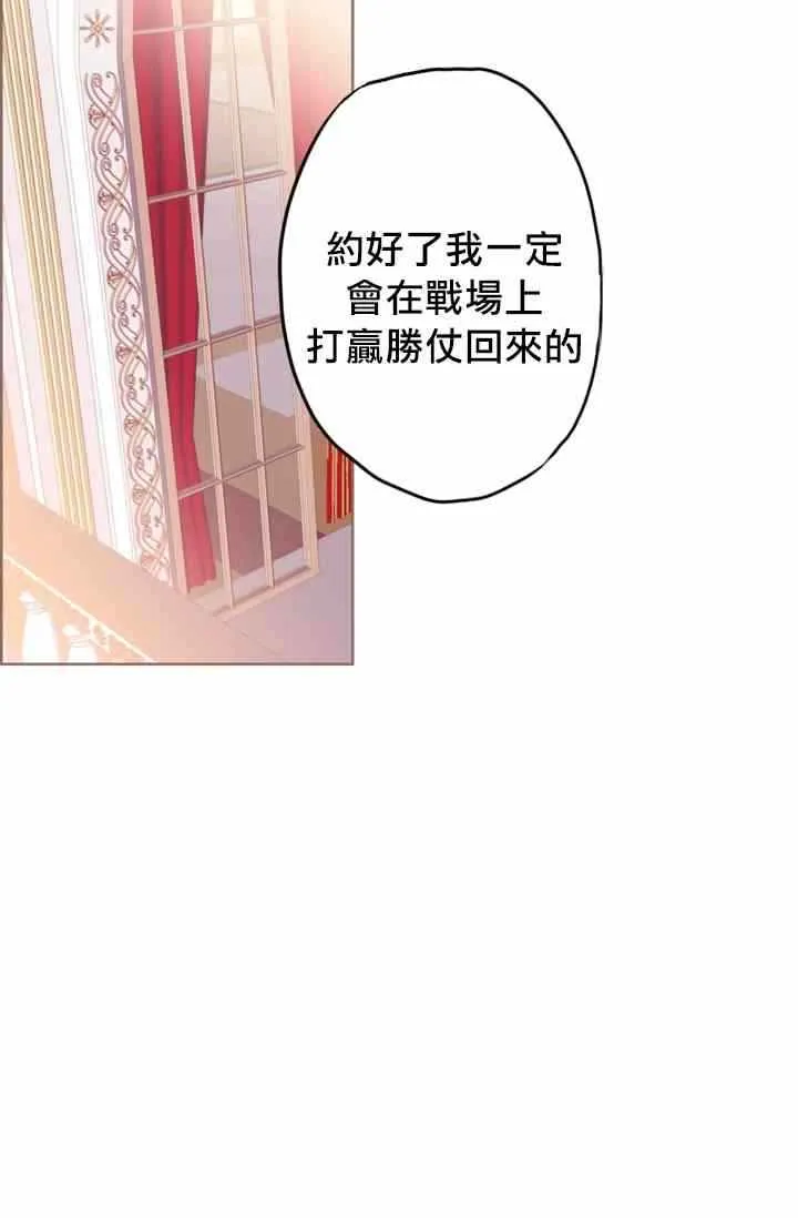 第10话 第19页