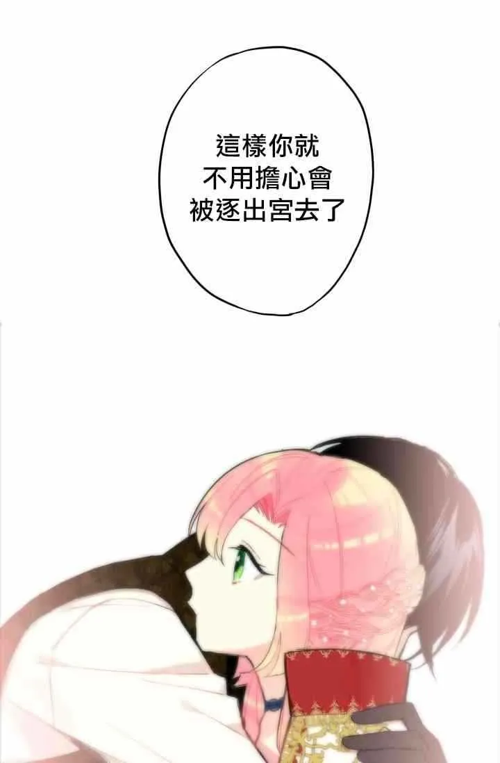 第10话 第20页