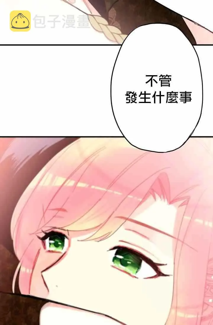 第10话 第23页