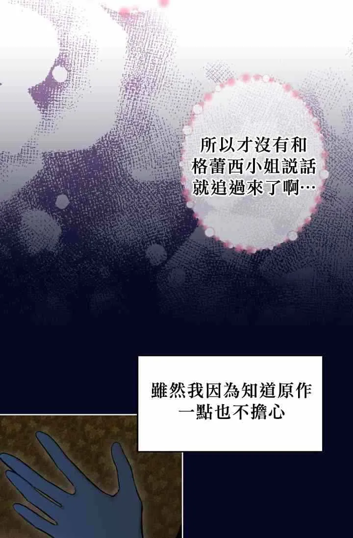 第10话 第25页