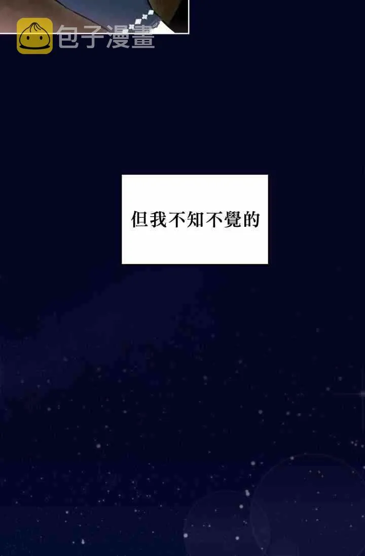 第10话 第26页
