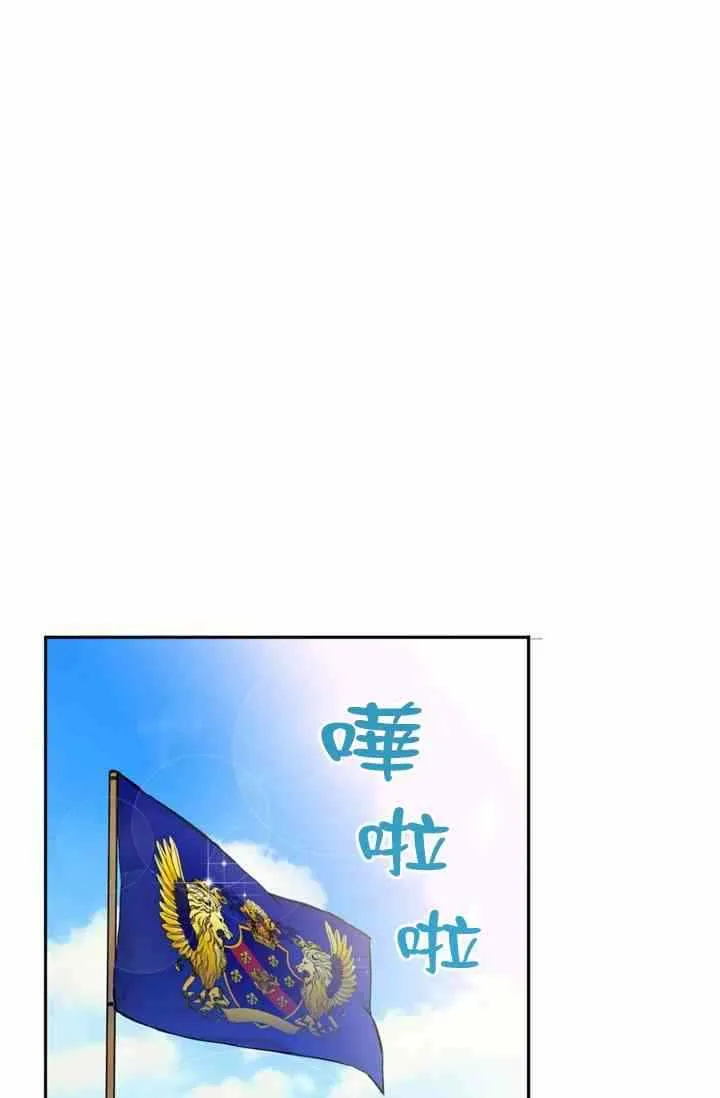 第10话 第31页