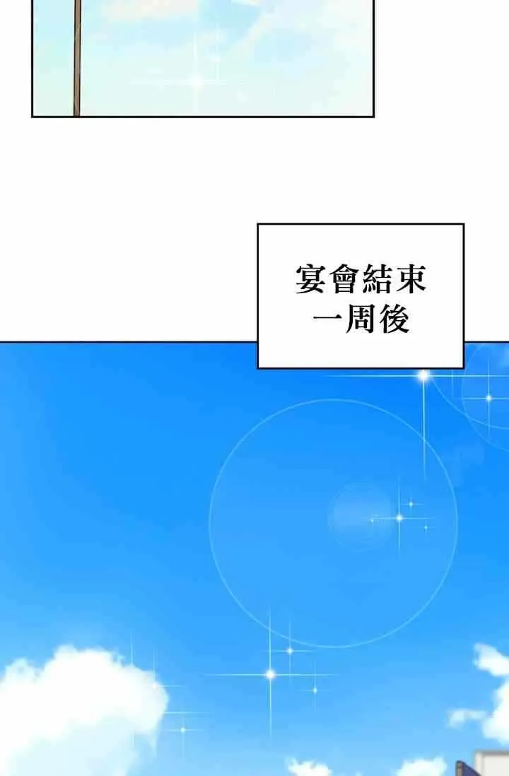 第10话 第32页
