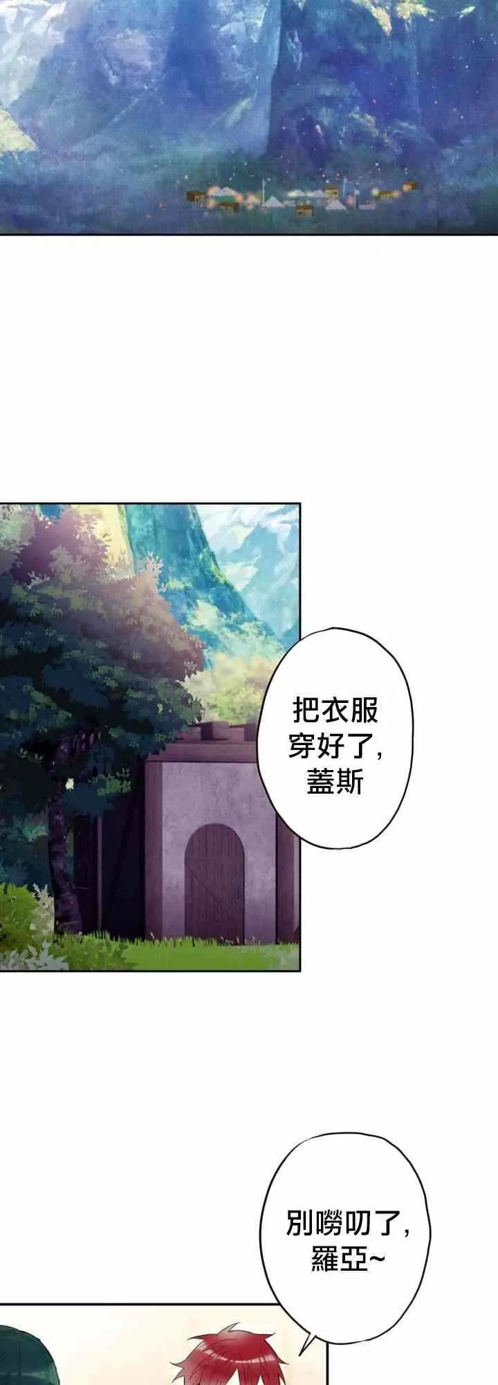 第10话 第44页