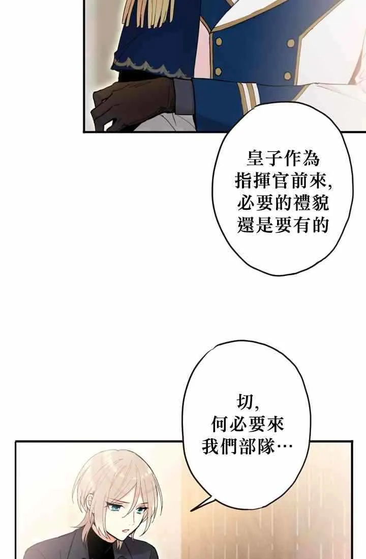 第10话 第47页