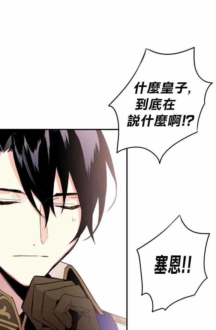 第10话 第58页