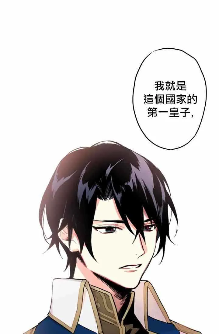 第10话 第60页