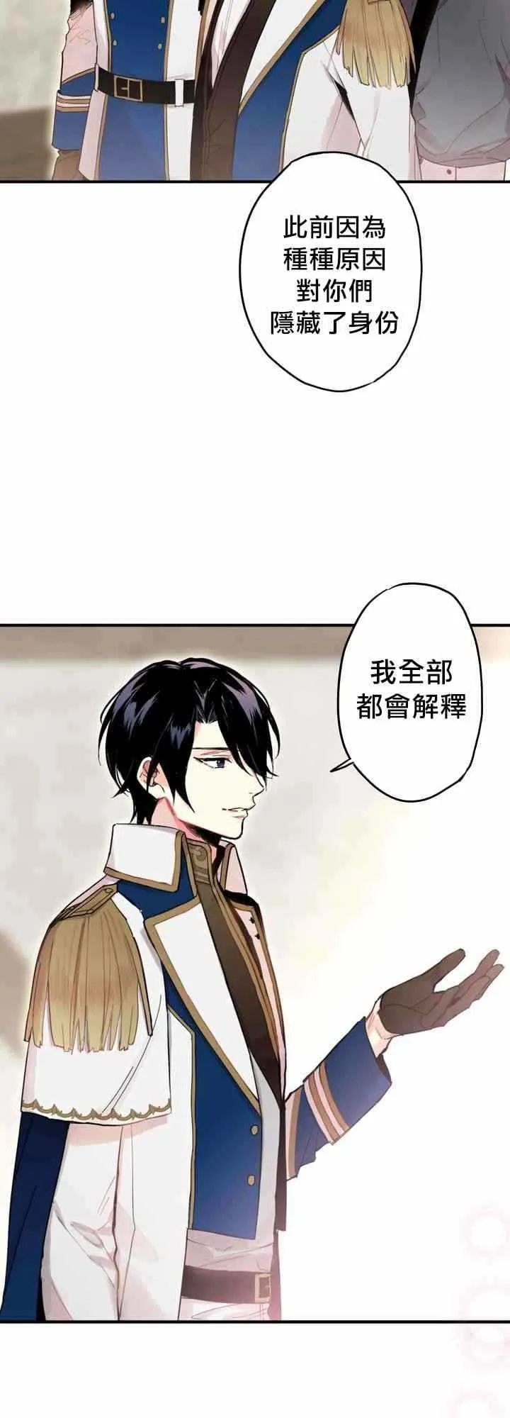 第10话 第62页