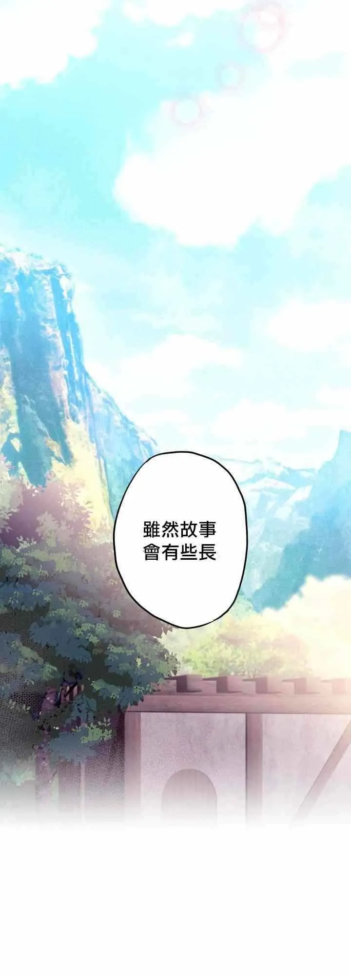 第10话 第64页