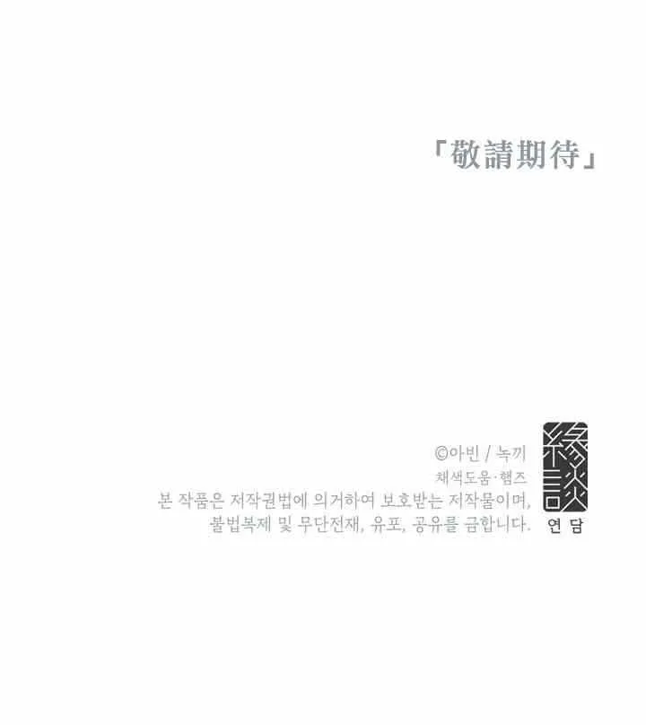 第10话 第66页