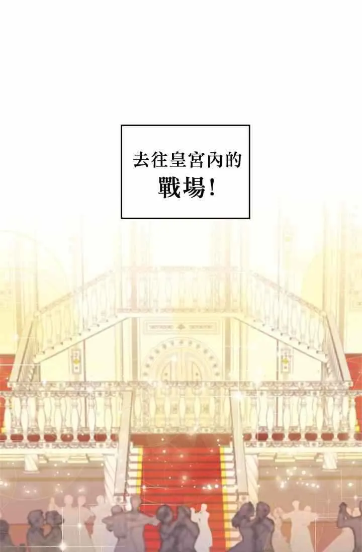 第9话 第5页