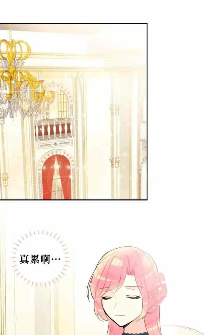 第9话 第8页