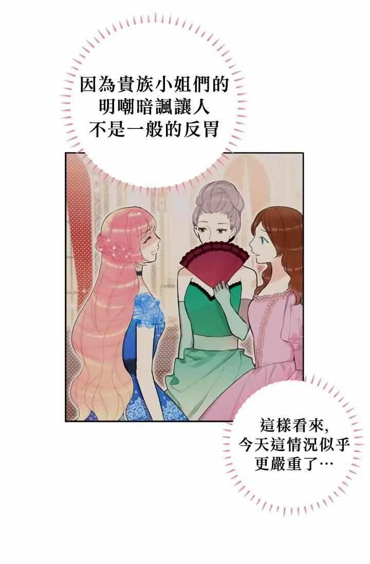 第9话 第10页