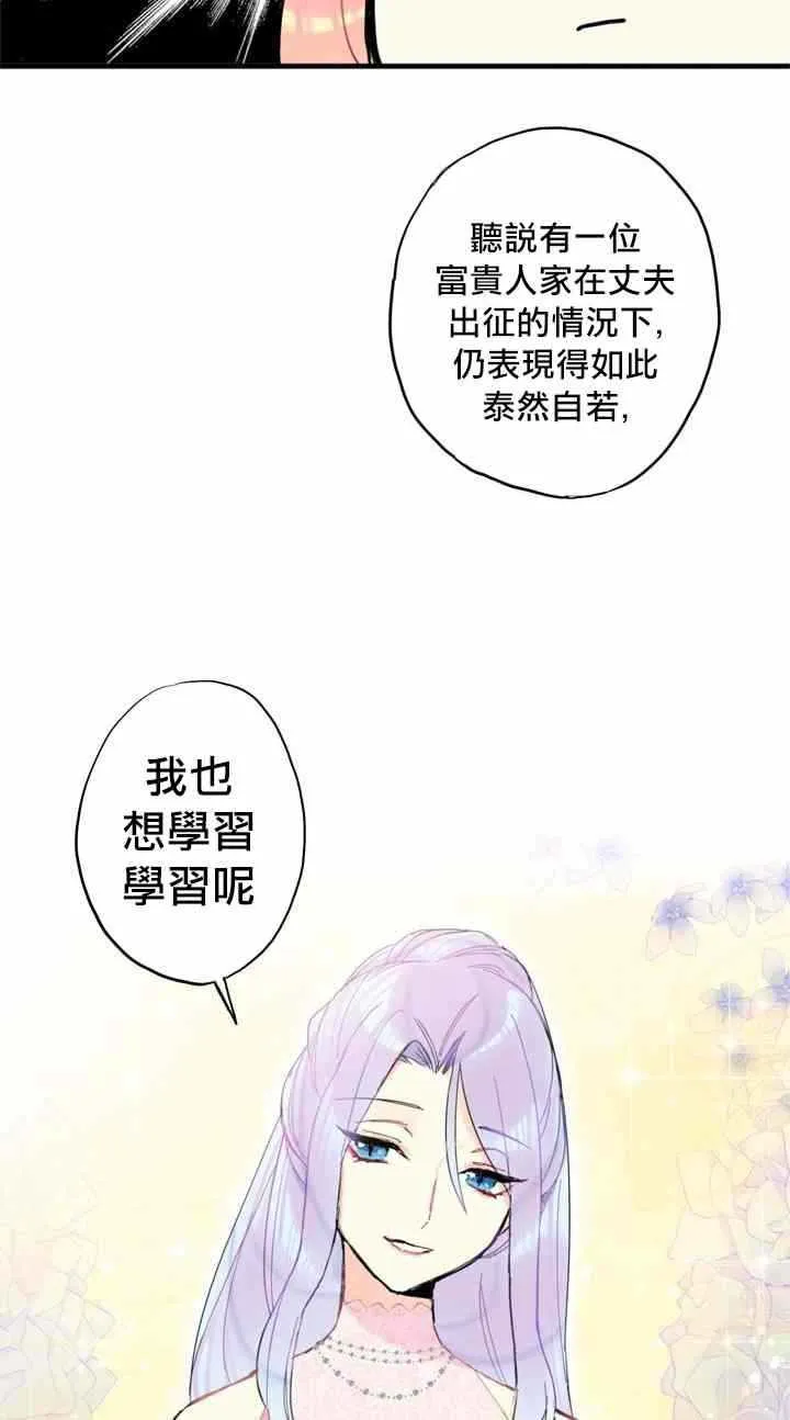 第9话 第14页