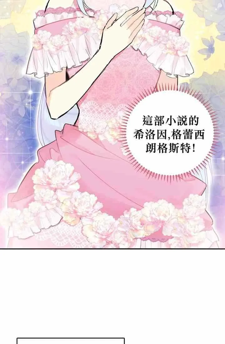 第9话 第15页