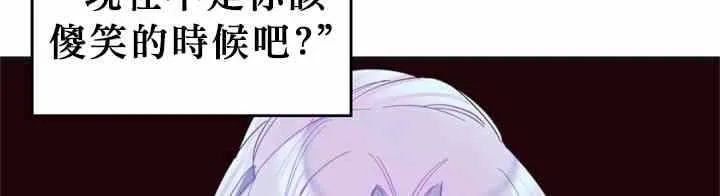 第9话 第17页