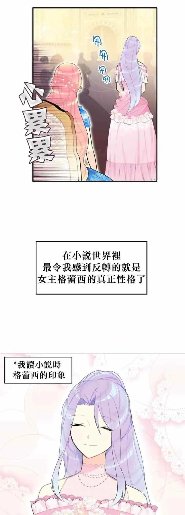 第9话 第22页