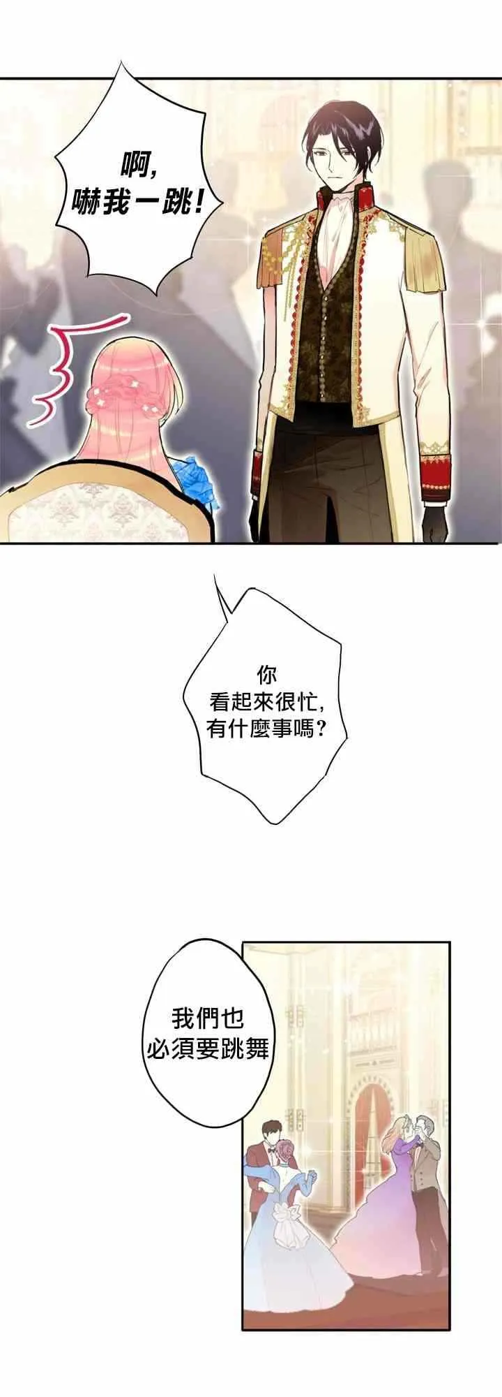 第9话 第24页