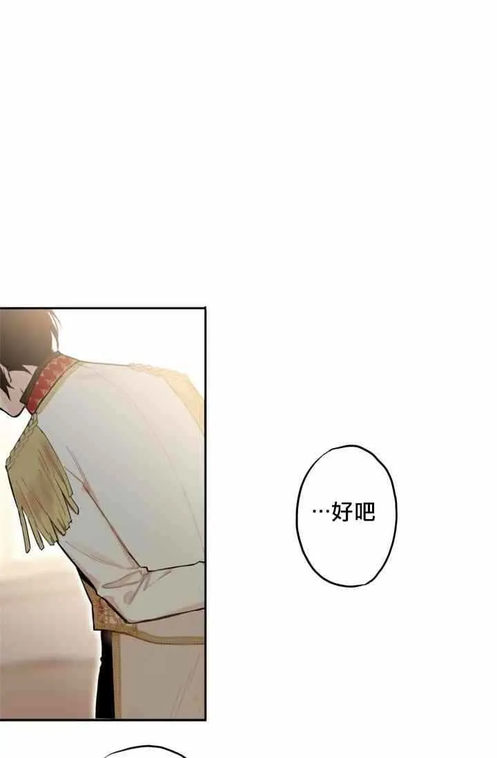 第9话 第27页