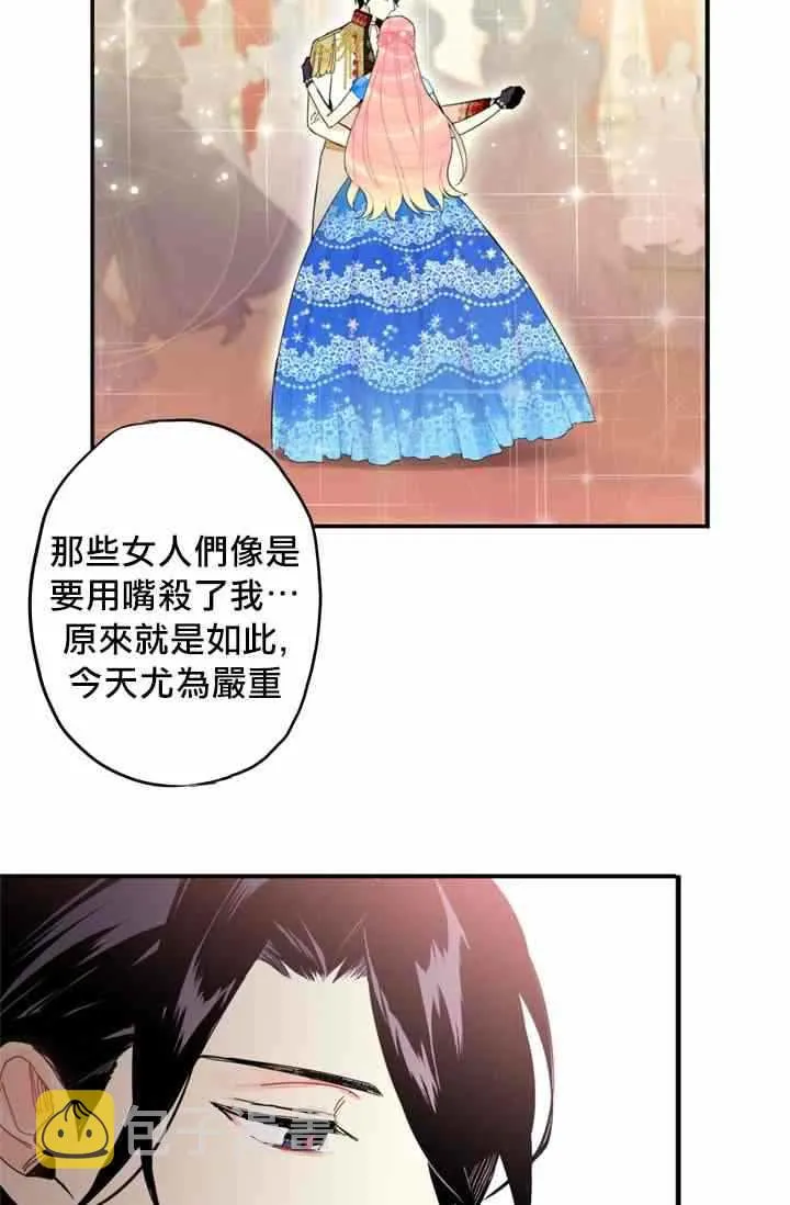 第9话 第36页