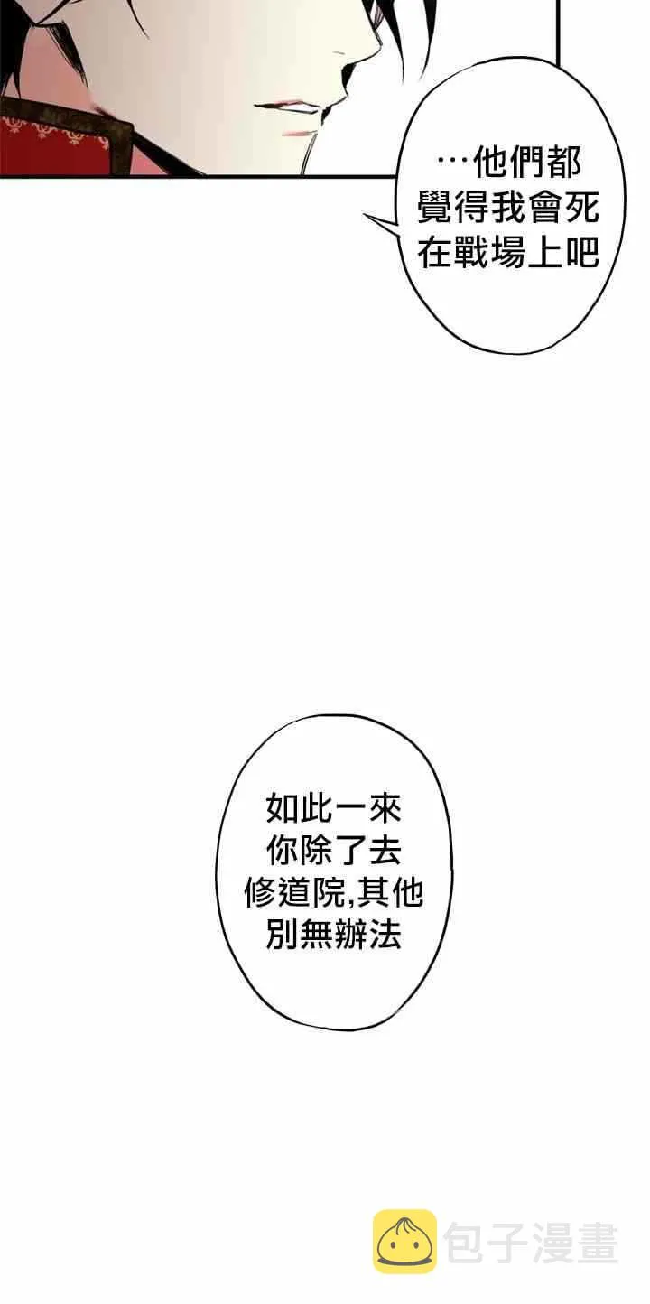 第9话 第37页