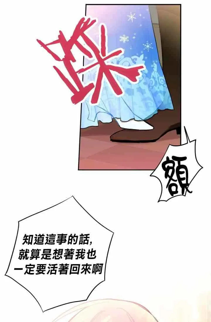 第9话 第38页