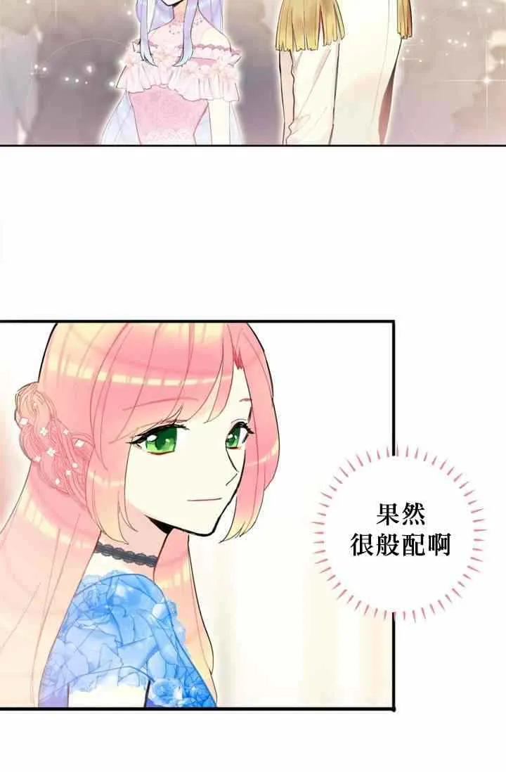第9话 第43页