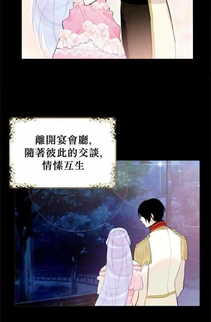 第9话 第47页