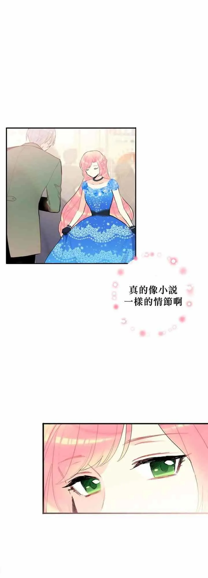 第9话 第49页