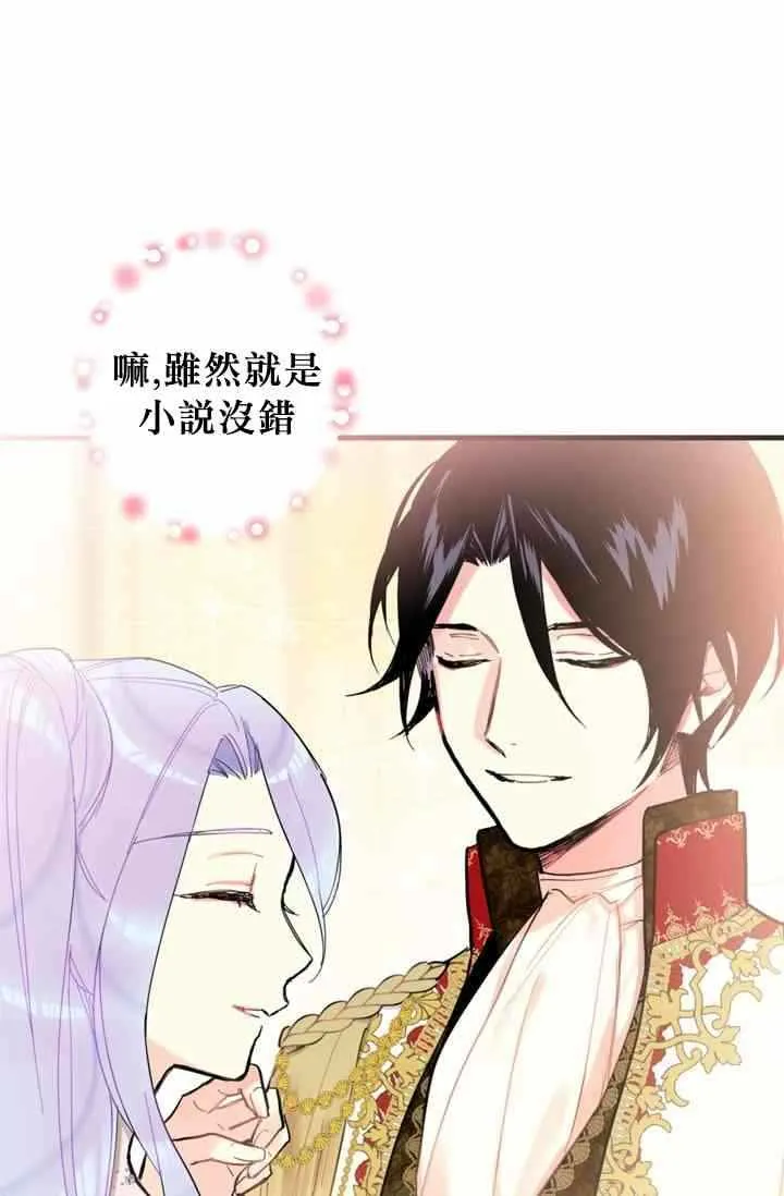 第9话 第51页
