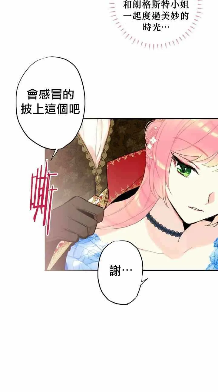 第9话 第58页