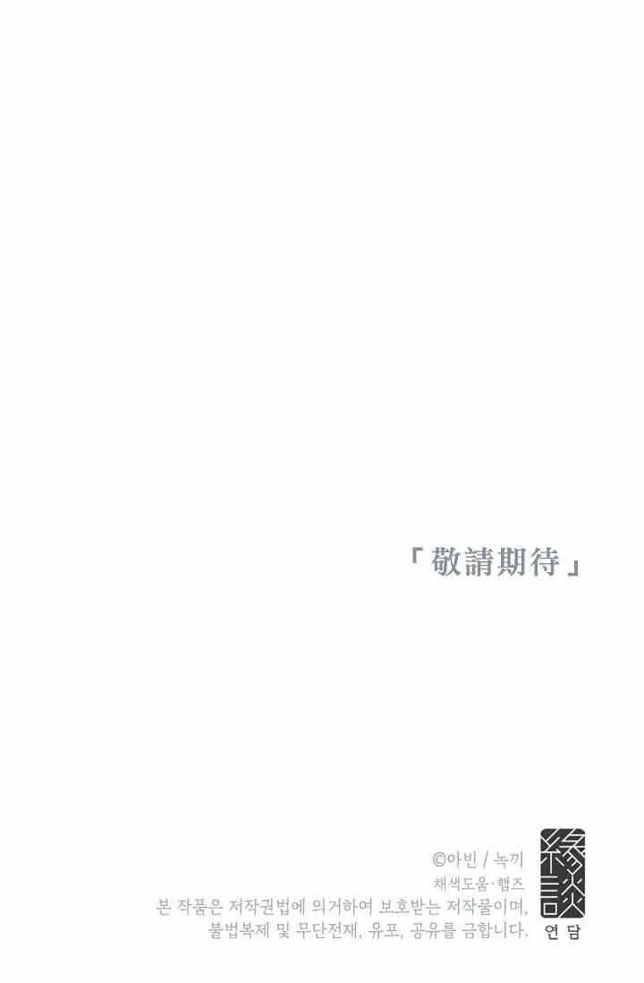 第9话 第62页
