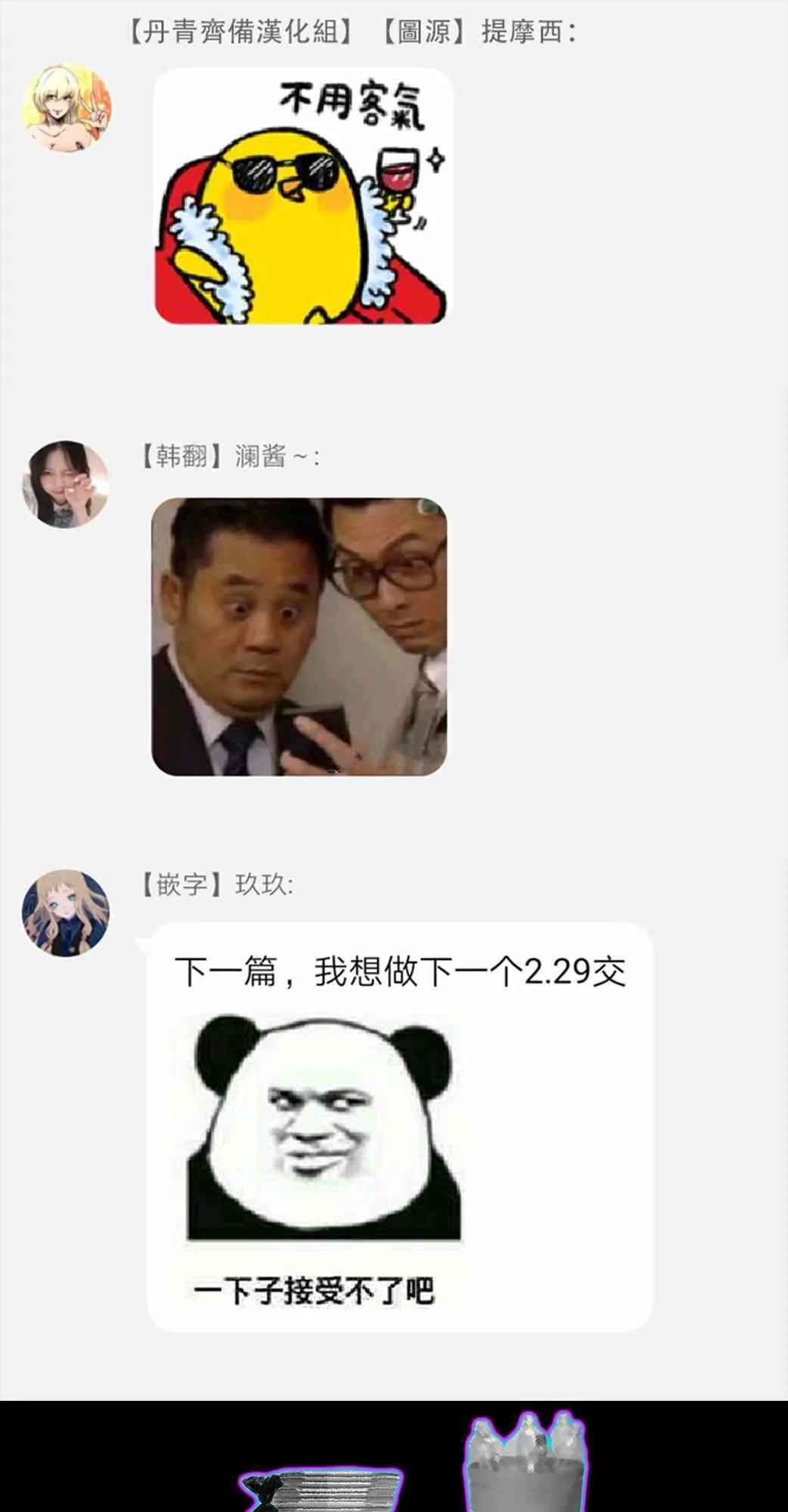 第9话 第63页