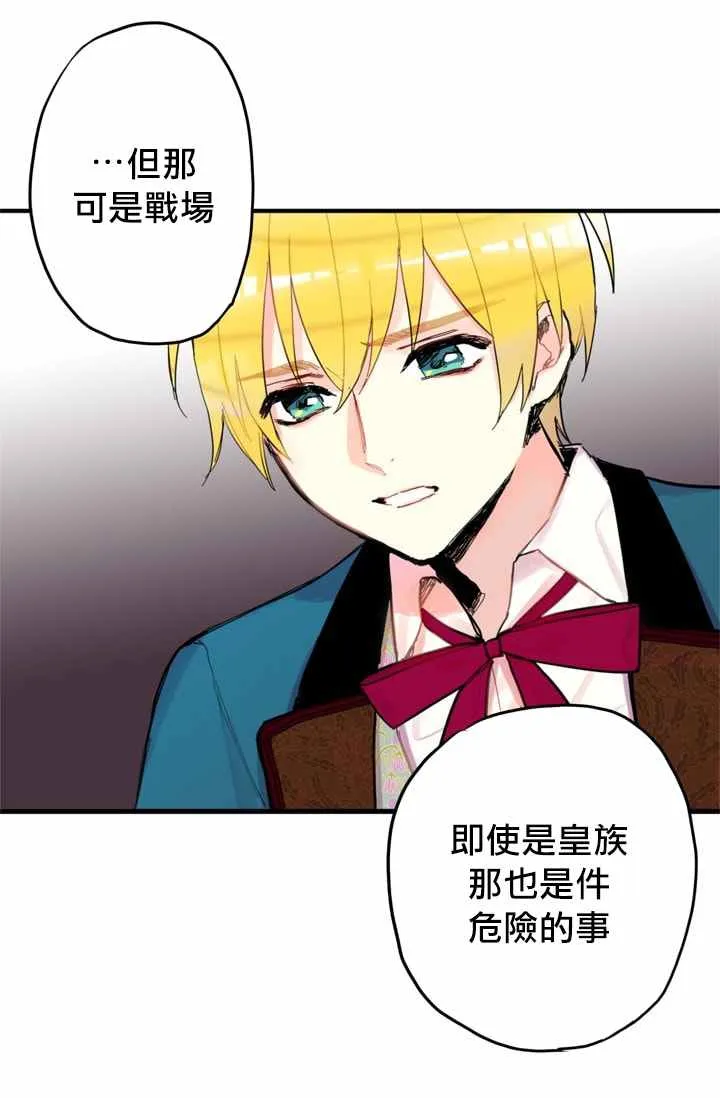 第8话 第10页