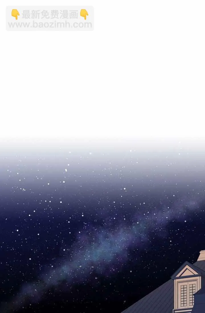 第8话 第14页
