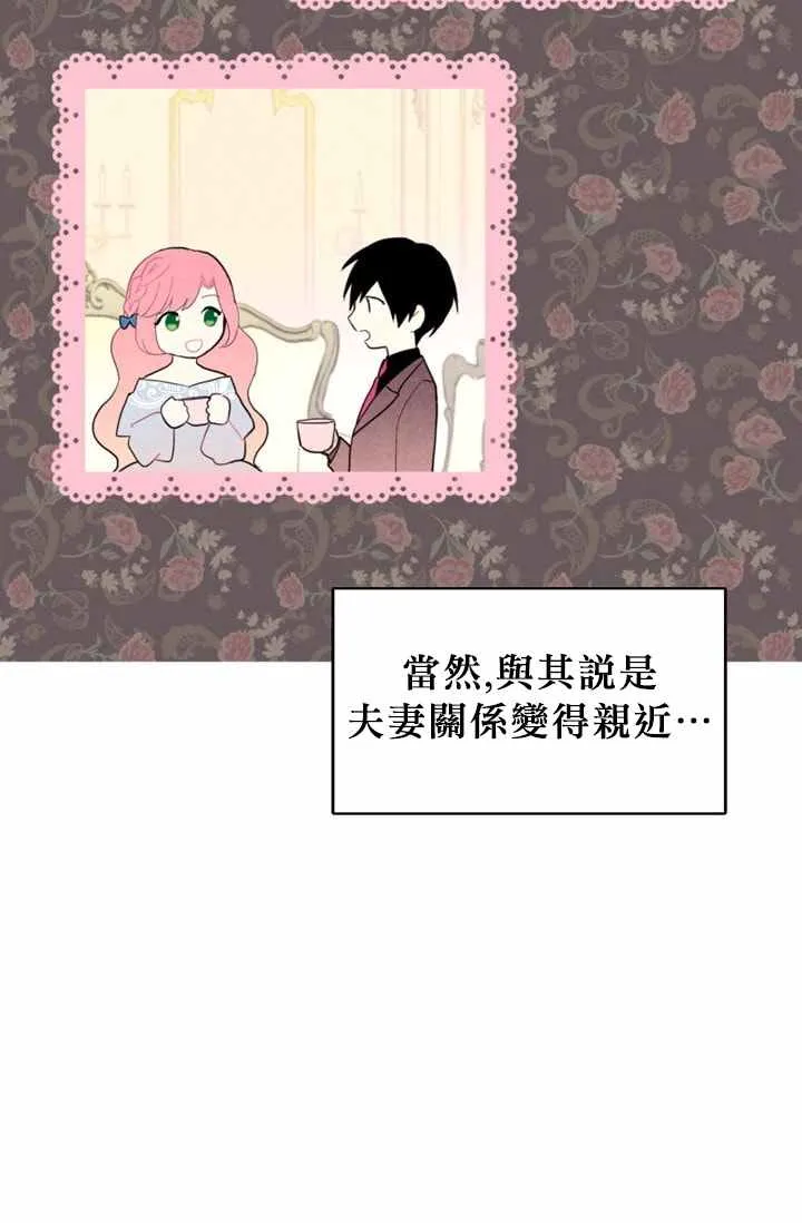 第8话 第17页