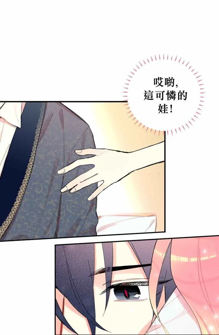 第8话 第26页