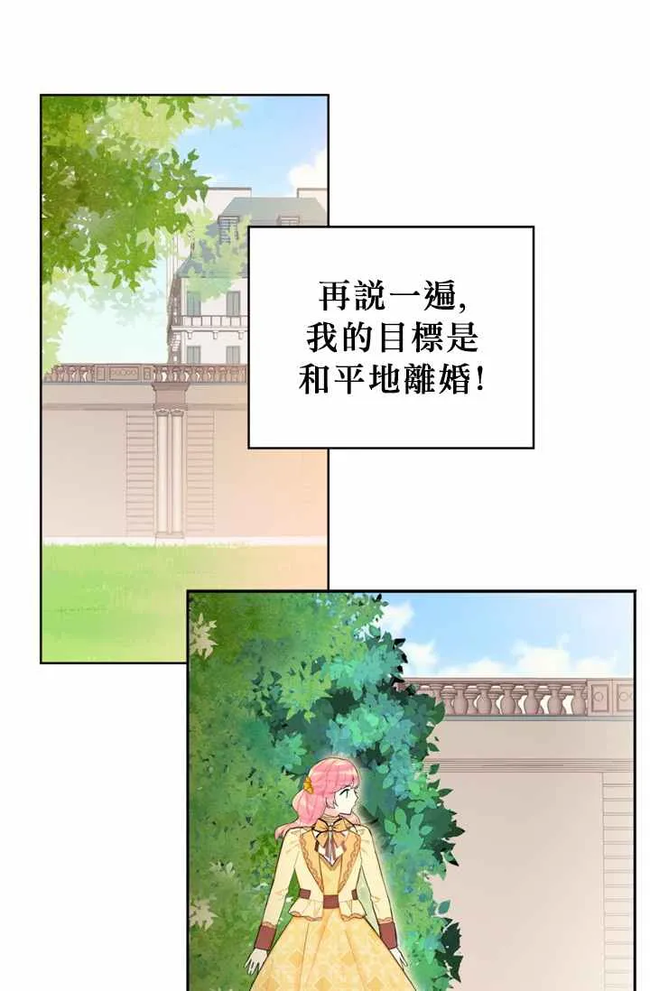 第7话 第1页