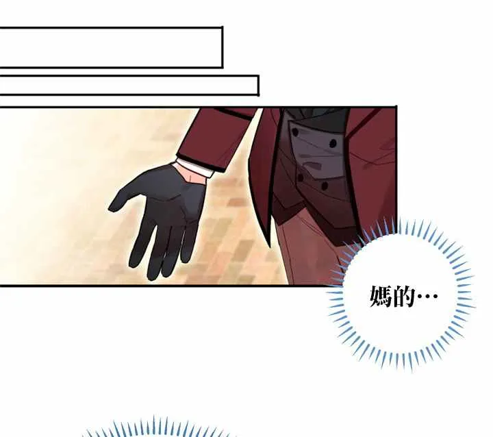 第7话 第27页
