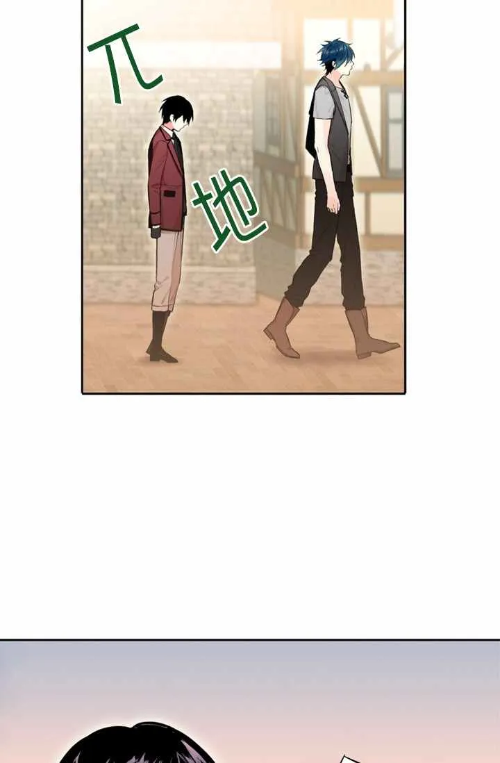 第7话 第33页