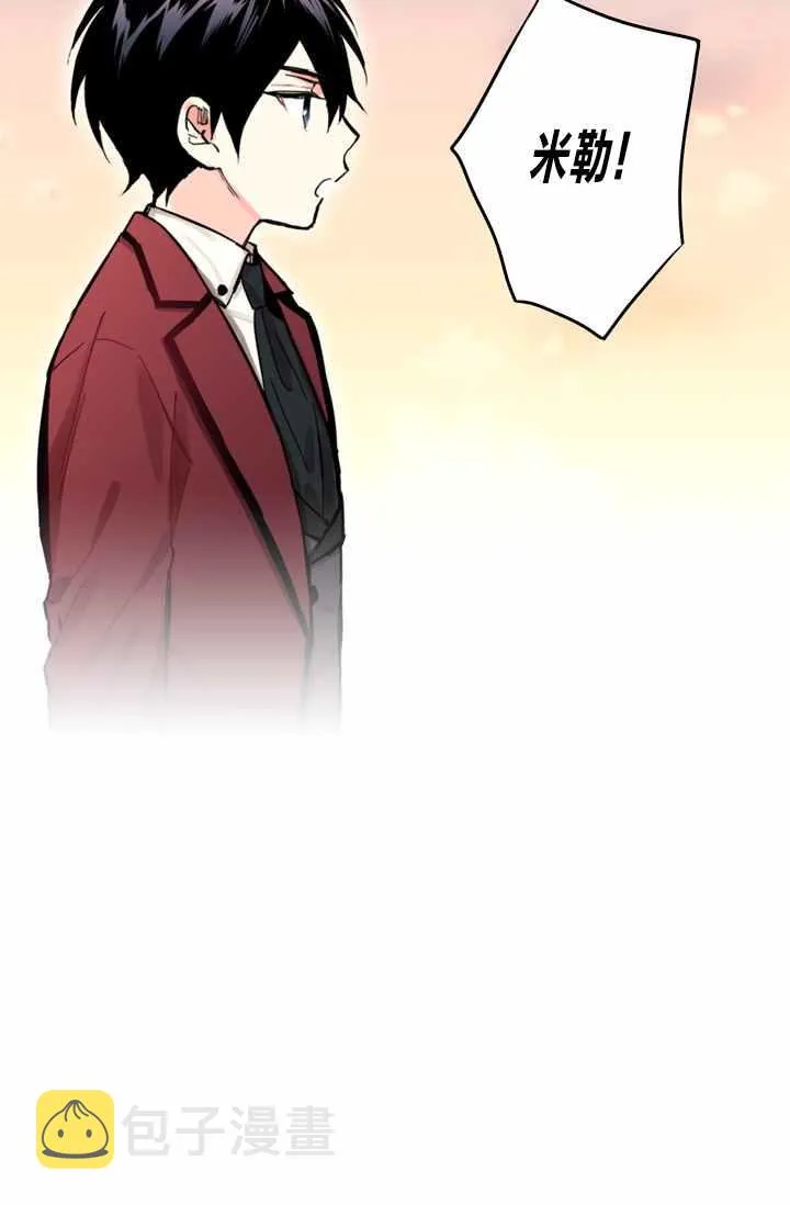 第7话 第34页
