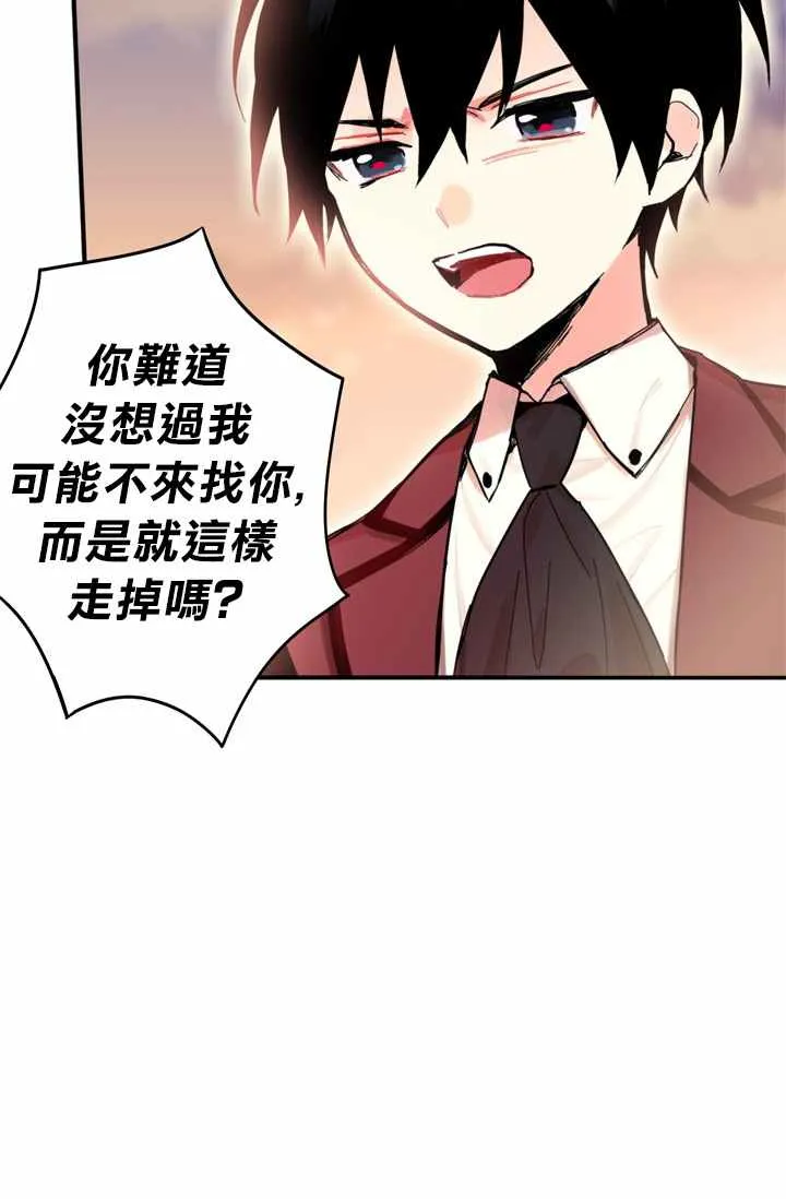 第7话 第42页